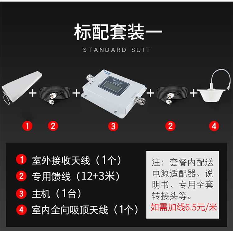 信号放大器白色_18.jpg