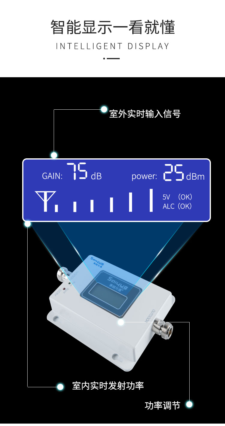 信号放大器白色_20.jpg