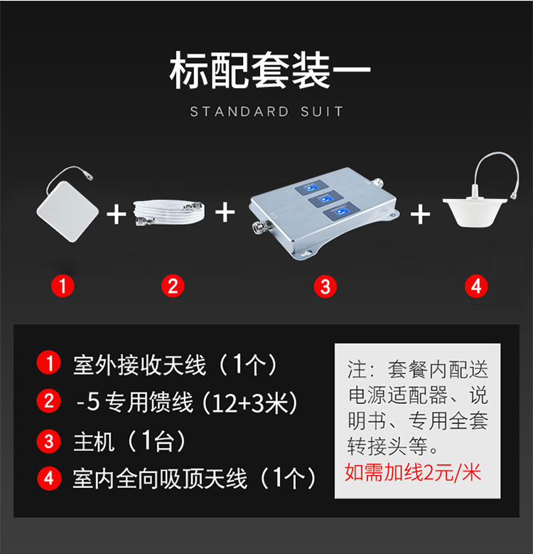 三频小信号放大器_19.jpg