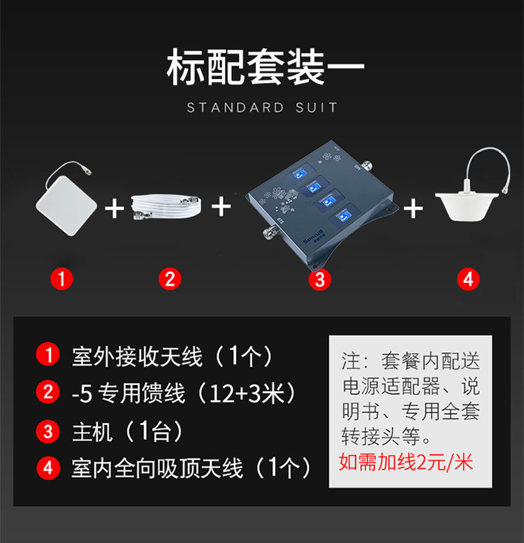 四频小信号放大器_19.jpg